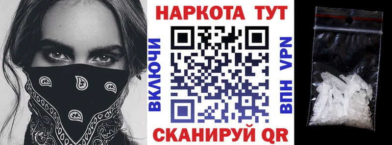 Где купить наркоту Лесозаводск ссылка на мегу зеркало Бошки Шишки ТГК ГАШИШ Меф мяу мяу Метадон