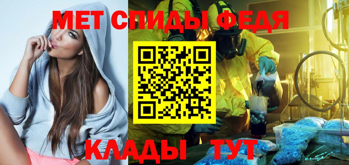 Амфетамин Розовый Лесозаводск