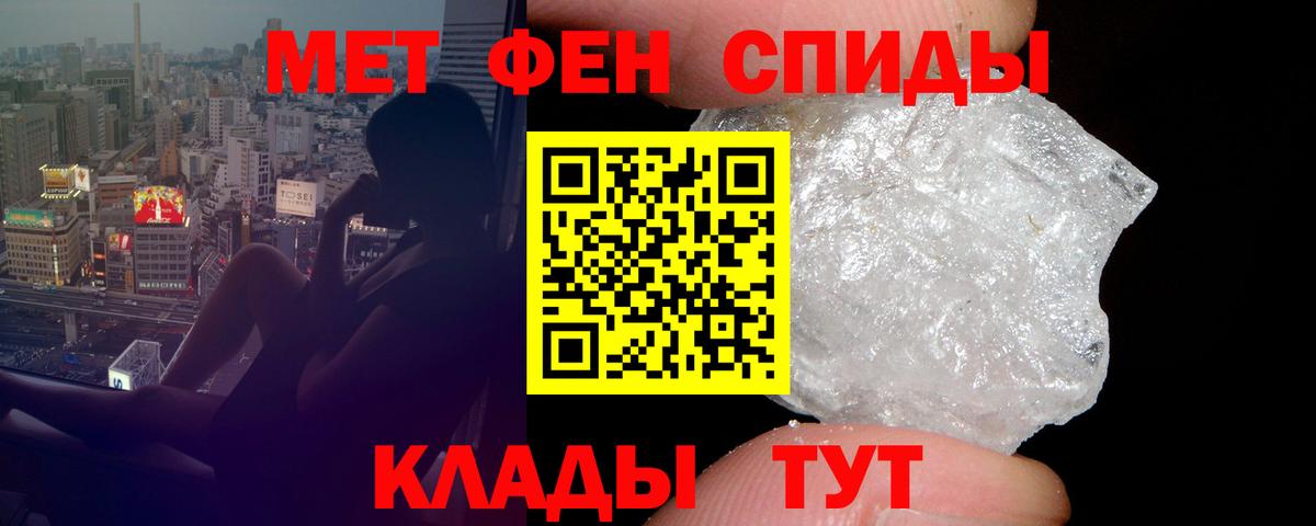 АМФ 98% Лесозаводск