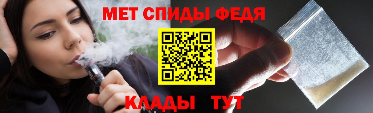 Амфетамин Розовый  Вход с VPN  Amphetamine  АМФ  Лесозаводск 