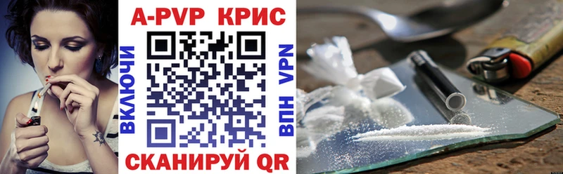 Alpha PVP мука  MEGA вход  Лесозаводск 