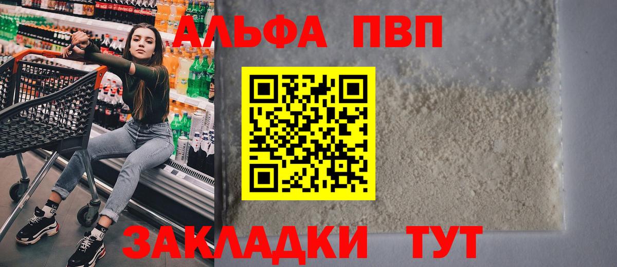 APVP мука Лесозаводск