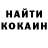 Кетамин ketamine Vicky Stepanchenko