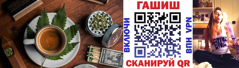 Cannafood конопля  Лесозаводск 