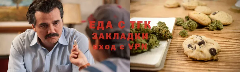 Canna-Cookies конопля  omg как зайти  Лесозаводск 