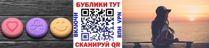 это как зайти OMG вход Лесозаводск Ecstasy таблы