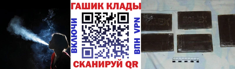 ссылка на мегу ТОР  где найти наркотики  Лесозаводск  ГАШИШ VHQ 