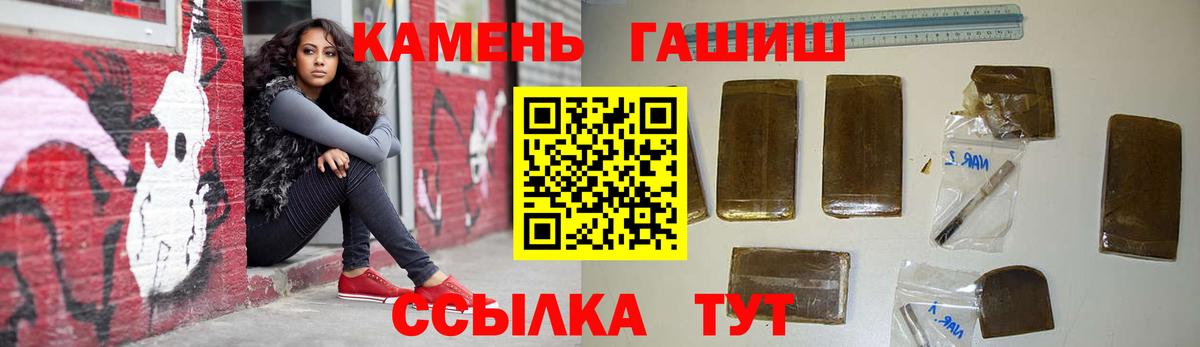 NBOMe  Вход с VPN  ГЕРОИН  Меф МЯУ МЯУ кристаллы  Лесозаводск  Канабис  Гашиш  COCAIN  Экстази  ГАШ 