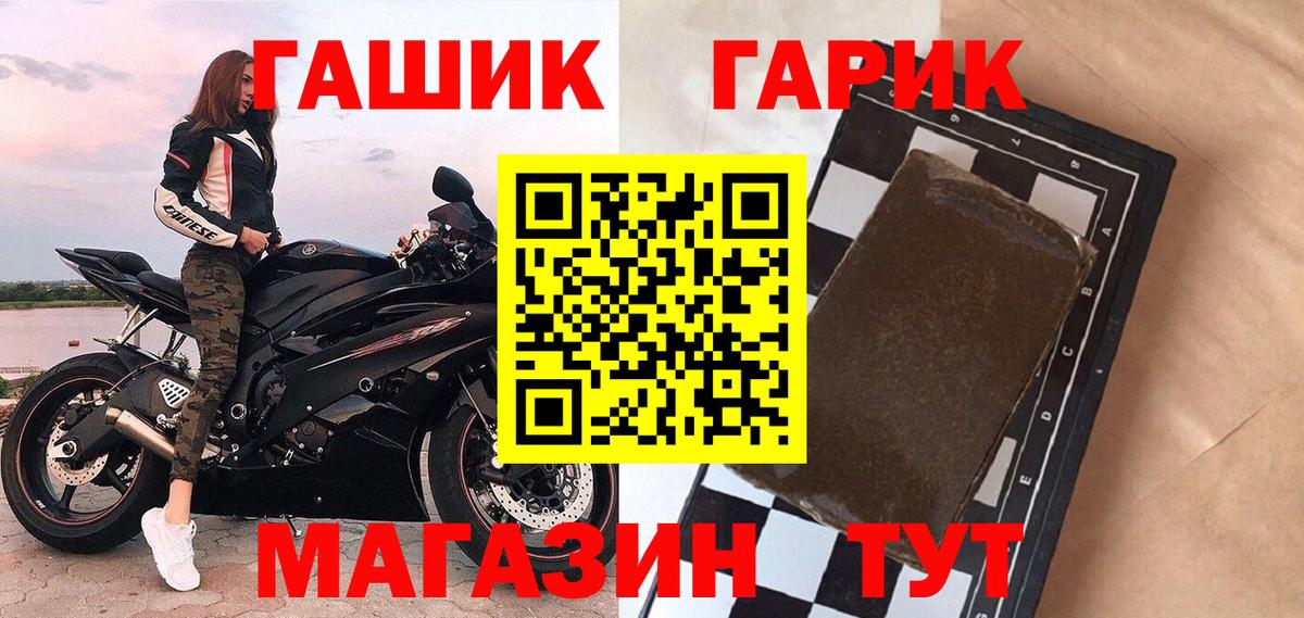 ГАШ Premium Лесозаводск