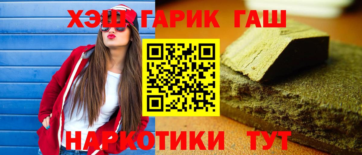 Марихуана Лесозаводск