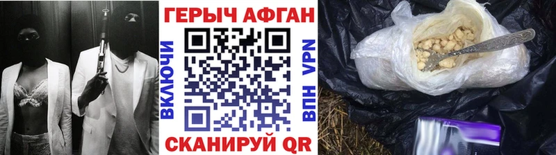 купить закладку  Лесозаводск  ГЕРОИН гречка 