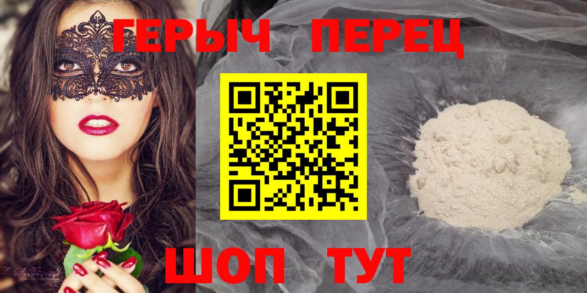 Героин Афган  Лесозаводск 