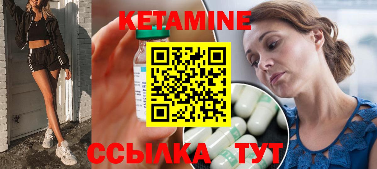 blacksprut ССЫЛКА  Вход с VPN  Лесозаводск  Кетамин ketamine 