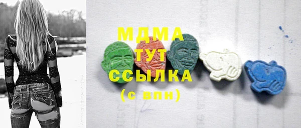 apvp Новозыбков