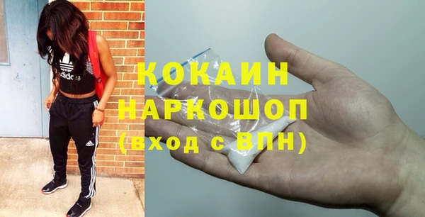 синтетический гашиш Болохово