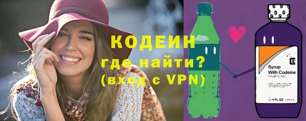 шишки Новокубанск