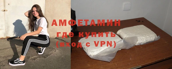apvp Новозыбков