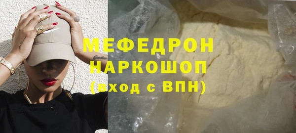 бутик Нефтекумск