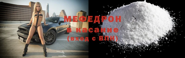 apvp Новозыбков