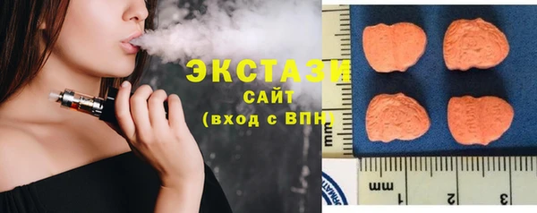 шишки Новокубанск