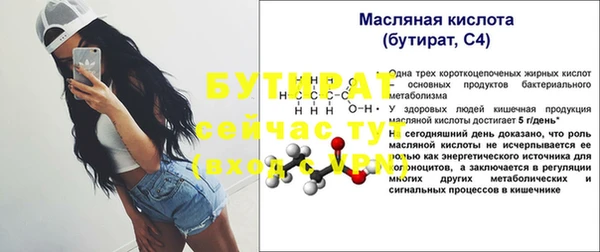 apvp Новозыбков
