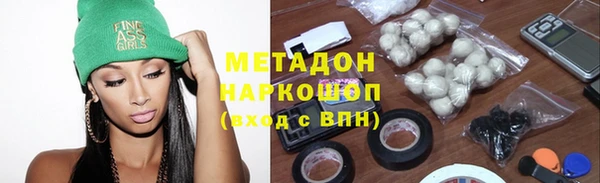 apvp Новозыбков