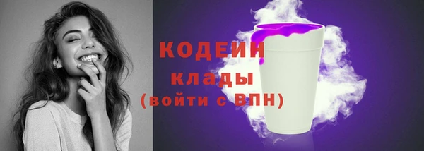 синтетический гашиш Болохово