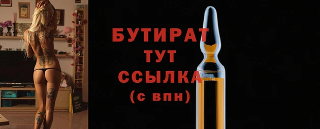 apvp Новозыбков