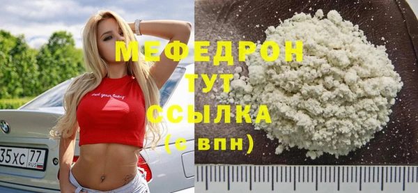 apvp Новозыбков