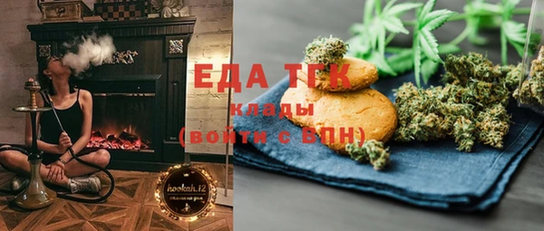apvp Новозыбков