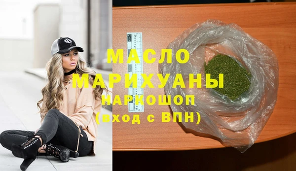 шишки Новокубанск