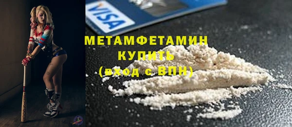 мефедрон Болотное