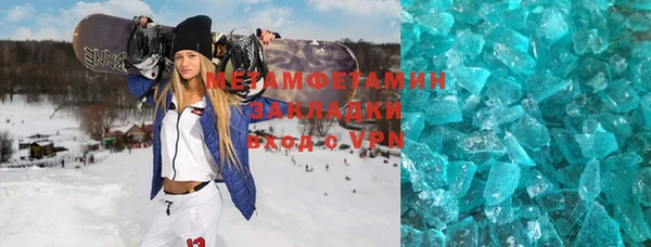 шишки Новокубанск