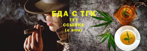 прущий лед Болхов