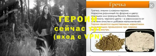 шишки Новокубанск