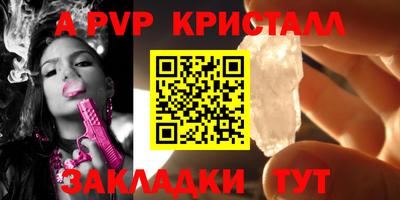 мдпв Балаково