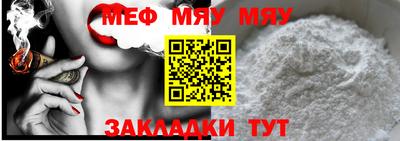 гашиш Балаково