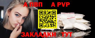 гашиш Балаково