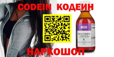 spice Балашиха