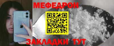 spice Балашиха