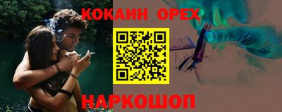 сатива Балахна