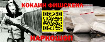 COCAINE Балашиха