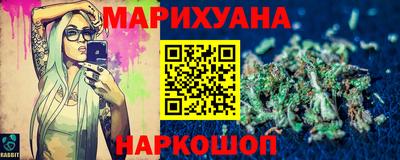 гашиш Балаково