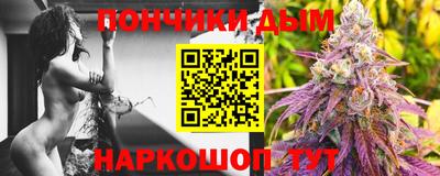 гашиш Балаково
