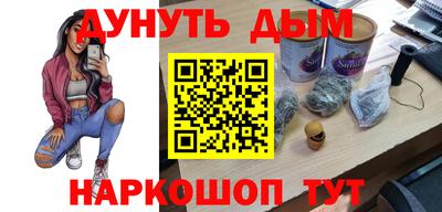 гашиш Балаково