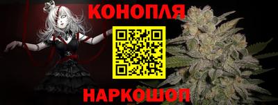 гашиш Балаково