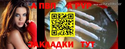 мдпв Балаково