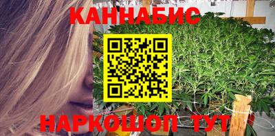 гашиш Балаково