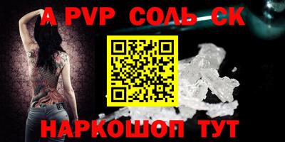COCAINE Балашиха