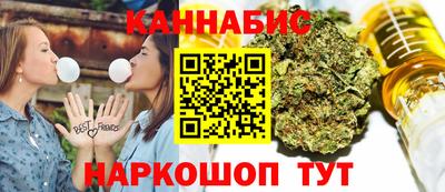 сатива Балахна